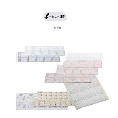 エムアイケミカル 投薬ラベル(矢印ラベル) 左 2794 1セット(4200枚:50枚入×84袋) 08-3056-03-02（直送品）