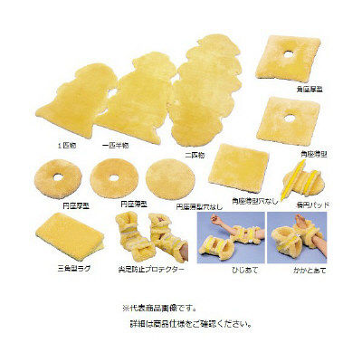 ウィズ NR尖足防止プロテクター NR-13 1個 20-6555-02（直送品）