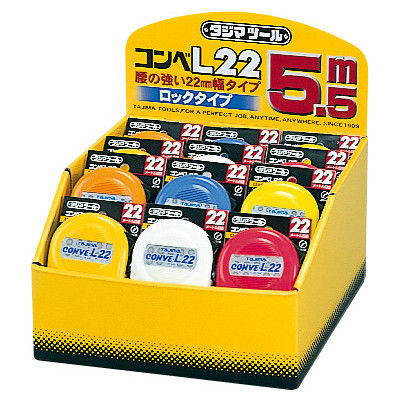 コンベックス コンベL22 台紙付ディスプレイセット 22mm×5.5m CL22-55C