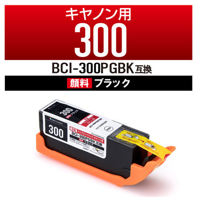 キヤノン（キャノン）用 互換インクカートリッジ CC-C300PGBK 顔料ブラック BCI-300PGBK互換 1個（直送品）