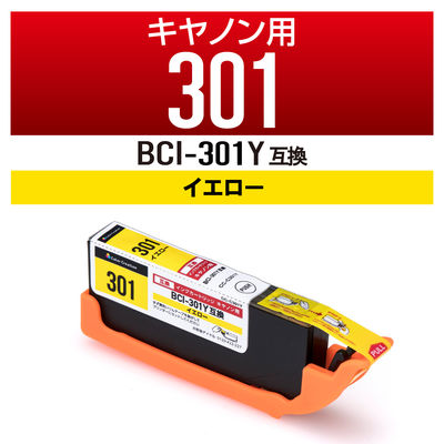 キヤノン（キャノン）用 互換インクカートリッジ CC-C301Y イエロー BCI-301Y互換 1個（直送品）