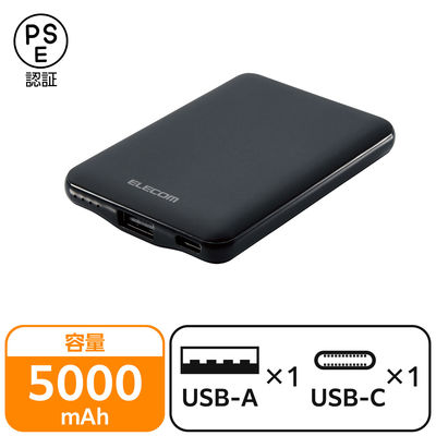 モバイルバッテリー 薄型 軽量 USB-C×1 USB-A×1 12W 5000mAh EC-C04BK エレコム 1個（直送品）