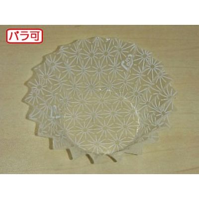 セイコー ラミケースOPP 5F 星総柄(白) 500枚 00404992 1本(500枚入)（直送品）