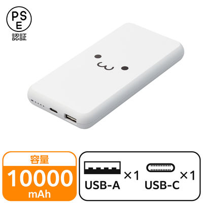 モバイルバッテリー 大容量 薄型 USB-C×1 USB-A×1 最大 15W 10000mAh EC-C05WF エレコム 1個（直送品）