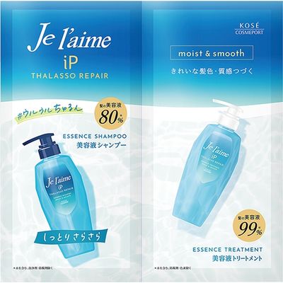 ジュレーム IPタラソリペア 補修美容液シャンプー＆補修美容液トリートメント トライアルセット （モイスト＆スムース）（直送品）