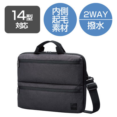 パソコンケース PCバッグ 14インチ ノートパソコン 小物・書類収納可能 ブラック BM-IBHCH14NBK エレコム 1個（直送品）