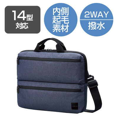 パソコンケース PCバッグ 14インチ ノートパソコン 小物・書類収納可能 ネイビー BM-IBHCH14NNV エレコム 1個（直送品）
