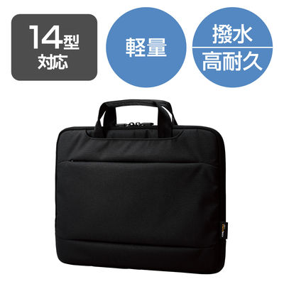 パソコンケース PCバッグ 14インチ ノートパソコン・タブレット収納 MacBook BM-IBLW14NBK エレコム 1個（直送品）