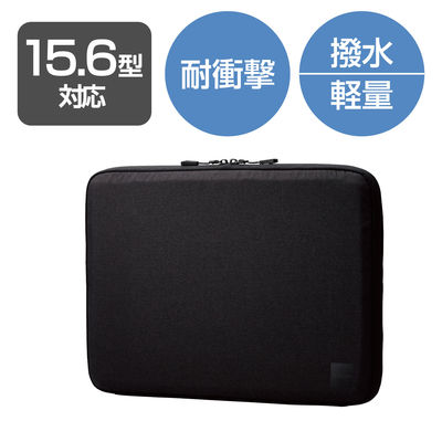 パソコンケース 15.6インチ ノートパソコン タブレット 撥水加工 衝撃吸収 ブラック BM-IBSP15NBK エレコム 1個（直送品）