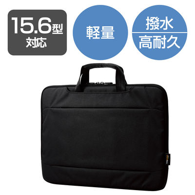 パソコンケース PCバッグ 15.6インチ ノートパソコン・タブレット収納 MacBook BM-IBLW15NBK エレコム 1個（直送品）