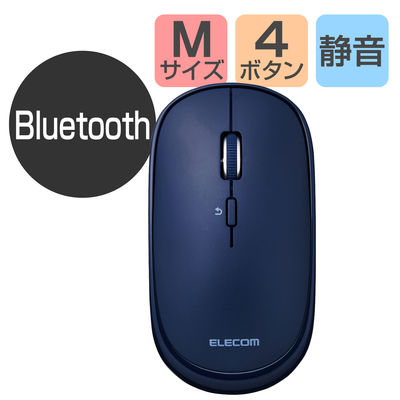 Bluetoothマウス 静音 無線 ワイヤレス 充電式 薄型 4ボタン ポーチ付 ブルー M-TM15BBBU エレコム 1個（直送品）