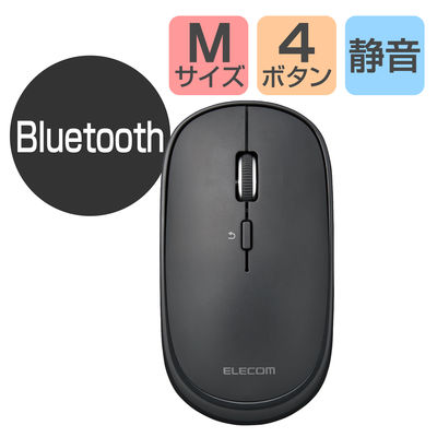 Bluetoothマウス 静音 無線 ワイヤレス 充電式 薄型 4ボタン ガンメタ M-TM15BBGM/EC エレコム 1個（直送品）