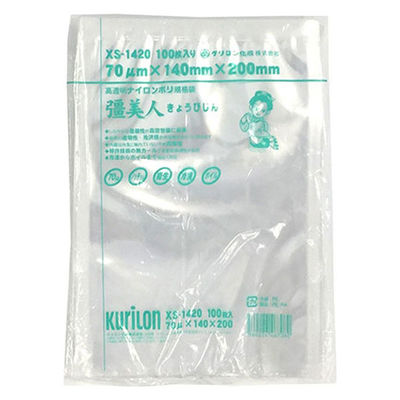 クリロン化成 真空パック 三方シール袋 彊美人 XS-1420 00359255 1セット(100枚)（直送品）
