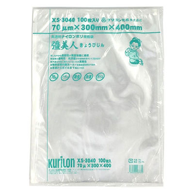 クリロン化成 真空パック 三方シール袋 彊美人 XS-3040 00358277 1セット(100枚)（直送品）