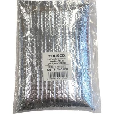 トラスコ中山 TRUSCO 長時間アルミパック保冷剤(クールベスト・アイシングベスト用) TS-ALHO200 1個 358-9044（直送品）