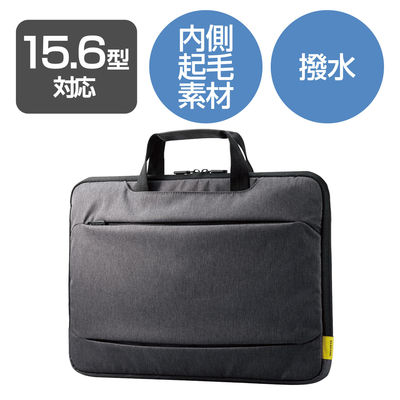 パソコンケース PCバッグ 15.6インチ 収納式ハンドル付 撥水加工 ブラック BM-IBCH15NBK エレコム 1個（直送品）