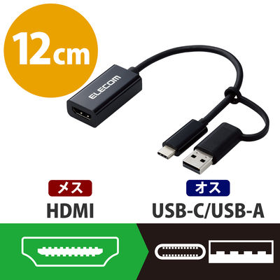 HDMI ビデオキャプチャーボード USB-A・C対応 1080P 30Hz AD-HDMICAPBK 1個（直送品）