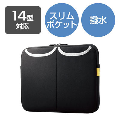 パソコンケース PCバッグ 14インチ スリーブポケット付き 撥水加工 ブラック BM-IBPT14NBK エレコム 1個（直送品）