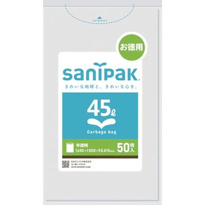 日本サニパック サニパック UH54 強化ポリ袋 45L 半透明 50枚 UH54-HCL 1袋(50枚) 783-9600（直送品）
