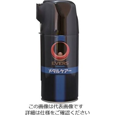 宝商 EVERS メタルケアー 340mlスプレー (浸透・潤滑・防錆剤) MC-12 1セット(12本) 146-4410（直送品）