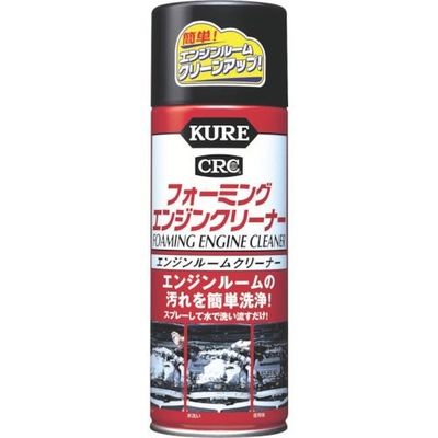 呉工業 KURE エンジンルームクリーナー フォーミングエンジンクリーナー 420ml NO1027 1個 868-4252（直送品）