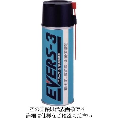 宝商 EVERS 長期防錆剤 420mlスプレー MG-16 1セット(12本) 146-2892（直送品）