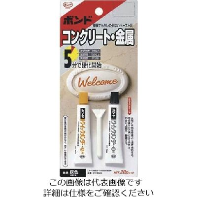 コニシ クィックメンダー20g #16323 BQM-20B 1セット(10セット:1セット×10個) 117-3903（直送品）