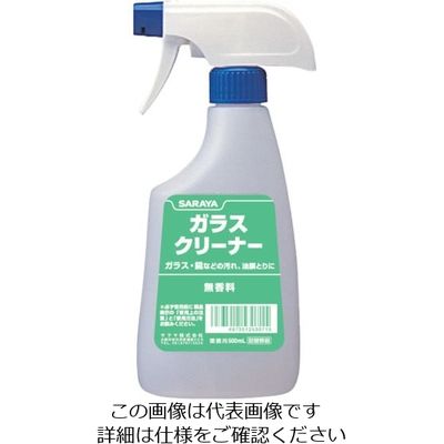 サラヤ スプレーボトルSガラスクリーナー用 53071 1セット(12個) 816-2914（直送品）