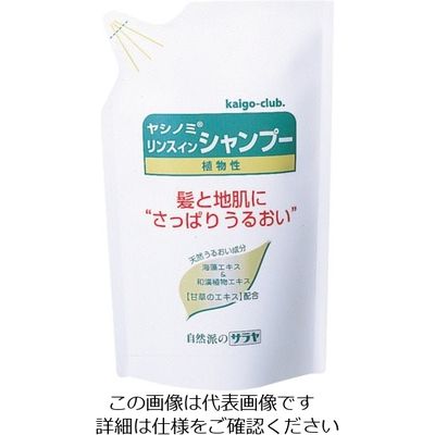サラヤ ヤシノミリンスインシャンプーP 750mL 26716 1セット(12個) 176-2083（直送品）