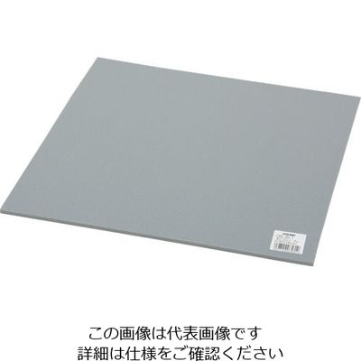 光 ポリエチレン(グレー)5×300mm角 CS5-30-1 1枚 820-0743（直送品）