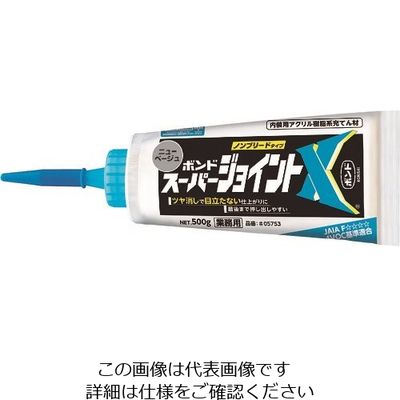 コニシ スーパージョイントX ニューベージュ 500g #05753 1個 168-2010（直送品）