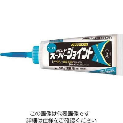 コニシ スーパージョイントX ベージュ 500g #05752 1個 168-0529（直送品）