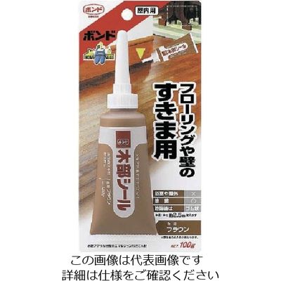 コニシ 木部シール100gDBR #50624 HS08 1セット(10本) 117-2353（直送品）