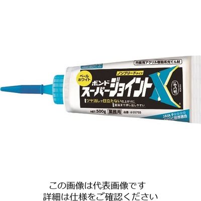 コニシ スーパージョイントX ペールホワイト 500g #05755 1個 167-8953（直送品）
