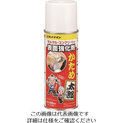 セメダイン 表面強化剤 かため太郎スプレー 300ml AP-336 1本（直送品）