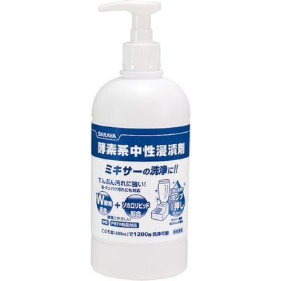 サラヤ 酵素系中性浸漬剤480mL 44930 1セット(10台) 816-2843（直送品）