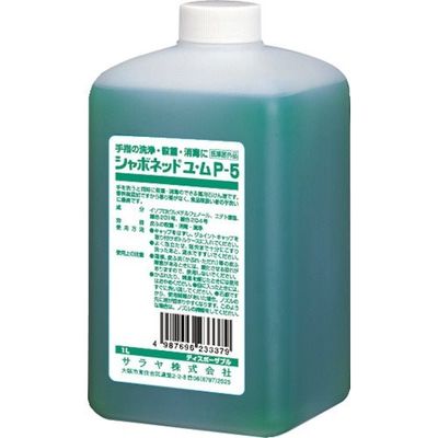 サラヤ シャボネットユ・ムPー5泡1L(D) 23337 1セット(10個) 816-2743（直送品）