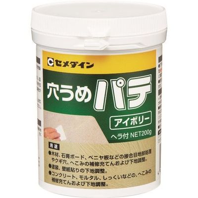 セメダイン へこみの補修・下地調整材 穴埋めパテ アイボリー 200g HJ-007 1個（直送品）