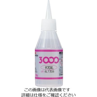 セメダイン 瞬間接着剤 3000DXL(耐熱・耐衝撃・中粘度) 50g AC-050 1本（直送品）
