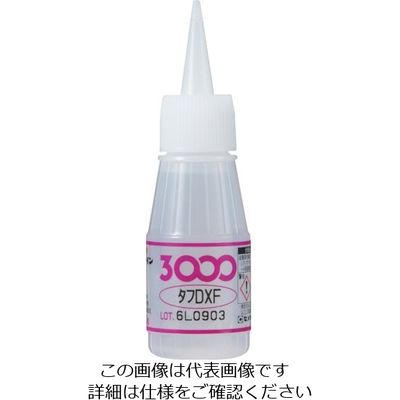 セメダイン 瞬間接着剤 3000DXF(耐剥離・耐衝撃・低粘度) 20g AC-090 1本（直送品）