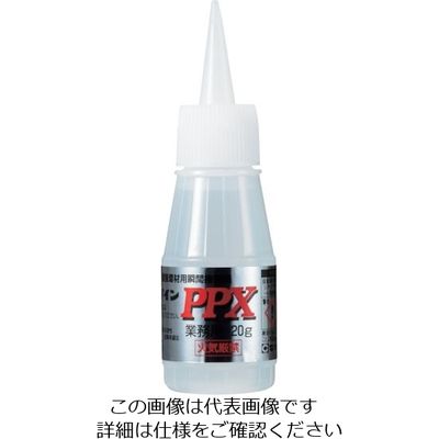 セメダイン PPX 20g(基材のみ)(ポリオレフィン・難接着剤用瞬間接着剤) ACー111 1本 113-9080（直送品）