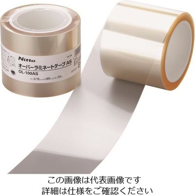 ニトムズ オーバーラミネートOLー100AS90x20 Y6100 1巻 215-9225（直送品）