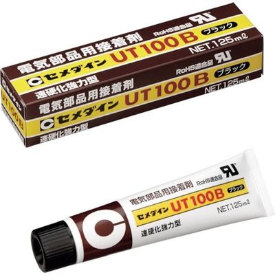 セメダイン 電気部品用接着剤 UT100B 125ml AR-135 1本（直送品）