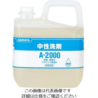 サラヤ Aー2000 5KG 31645 1セット(3個) 816-2775（直送品）