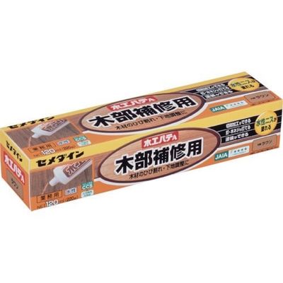 セメダイン 木部補修用 木工パテA 120ml ラワン HC-154 1箱（直送品）