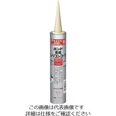 コニシ ボンド変成シリコンコーク 333ml ベージユ #57578 57578 1本 117-3912（直送品）