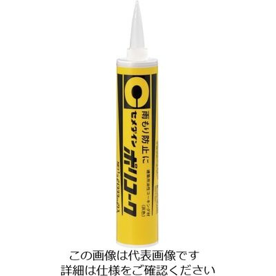 セメダイン ポリコーク (グレー) 333ml SYー022 1本 813-5229（直送品）