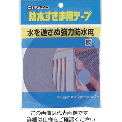 セメダイン 防水すきま用テープ 8mm×12mm×2m/袋 灰 TPー254 1巻 813-5255（直送品）