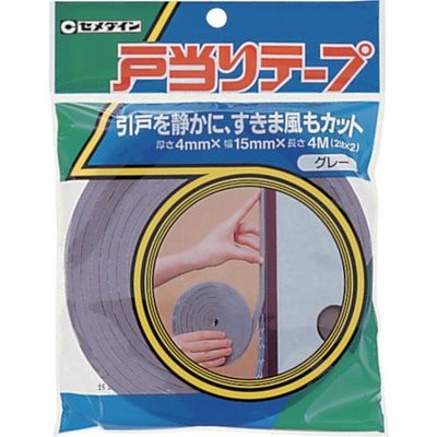 セメダイン 戸当りテープ 4mm×15mm×2m 2巻入/袋 グレー TPー178 1袋(2巻) 813-5245（直送品）