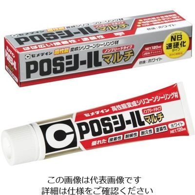 セメダイン POSシールマルチ ホワイト 120ml SLー619 1本 113-2698（直送品）
